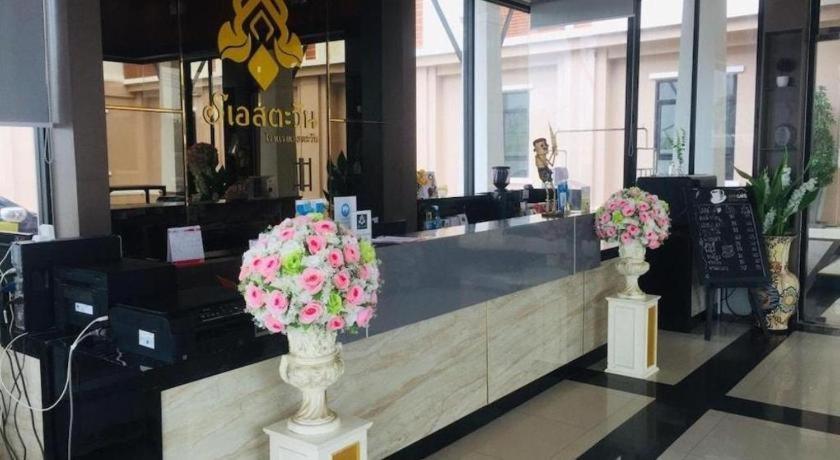 S-Tawan Hotel & Convention Maha Sarakham Dış mekan fotoğraf